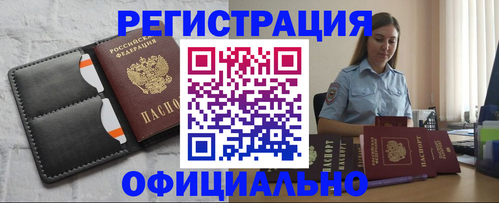где прописаться в Дагестанских Огнях